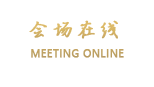 库尔勒蓝港商务宾馆
